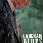 Gangnam Blues