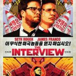 The Interview