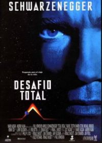 Desafío total (Total Recall) 1990