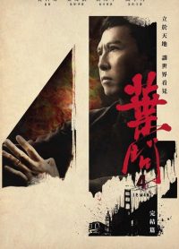 Ip Man 4: El final