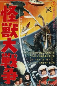 Godzilla vs. Monster Zero