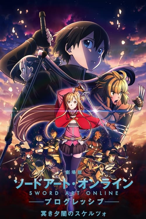 Sword Art Online Progressive Movie II