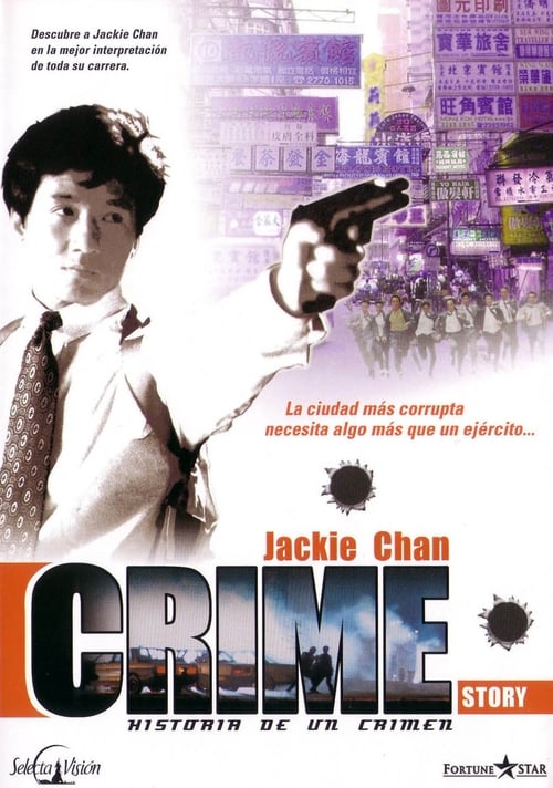 Historia de un crimen (Jung on zo)