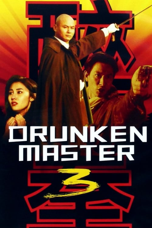 Drunken Master III (La leyenda del luchador borracho)